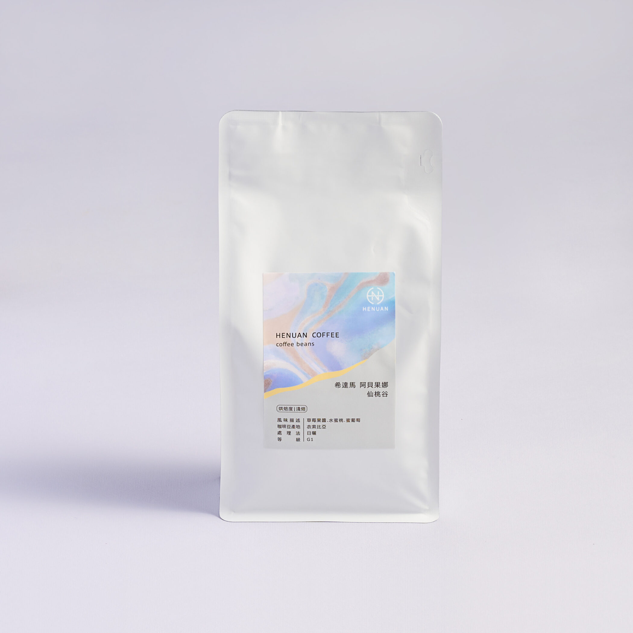 衣索比亞 希達馬 阿貝果娜 仙桃谷 咖啡豆