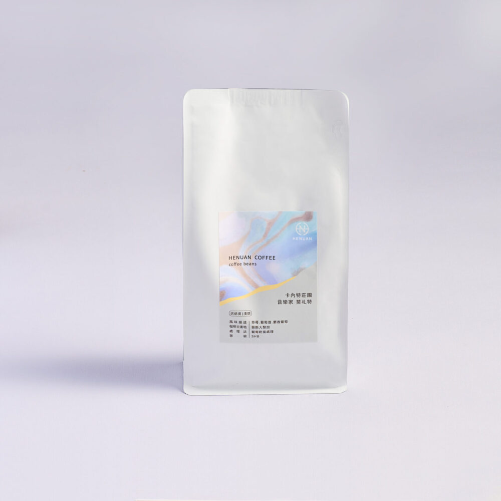 哥斯大黎加 卡內特莊園 音樂家 莫札特 咖啡豆