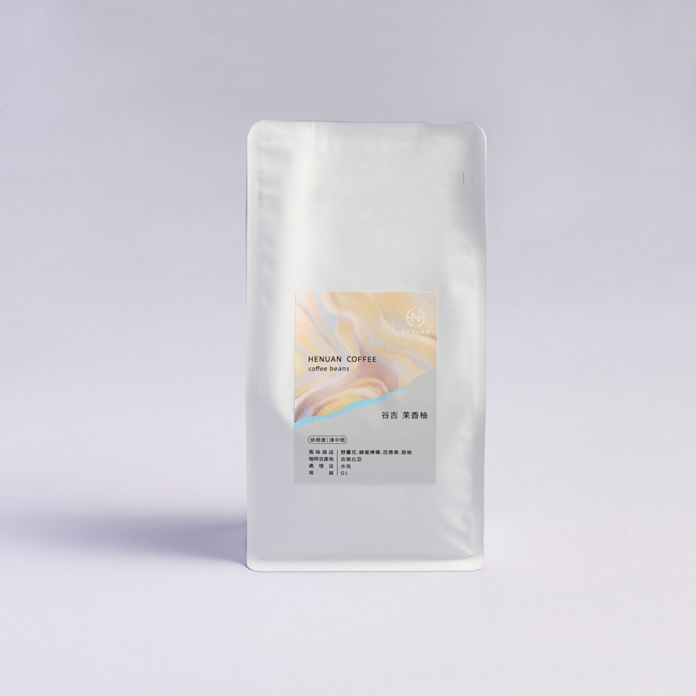 衣索比亞 谷吉 茉香柚  咖啡豆